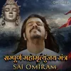 Sampurn Mahamrutunjay Mantra